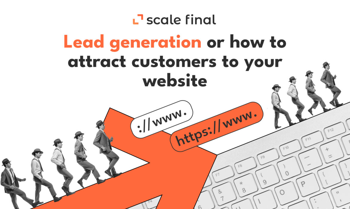 Lead generation or how to attract customers to your website